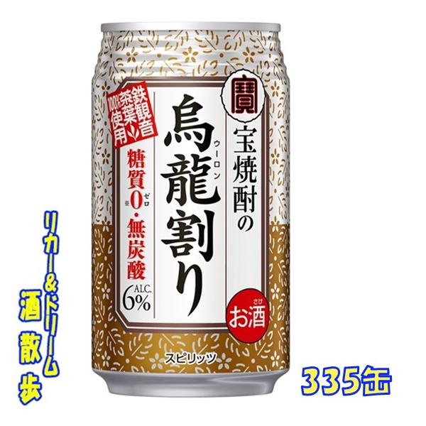 sakesanpo_p320001