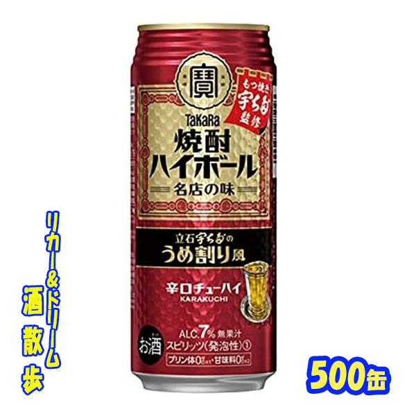 ハイボール 1 ケースの人気商品・通販・価格比較 - 価格.com ハイボール 1 ケースの人気商品・通販・価格比較 - 価格.com