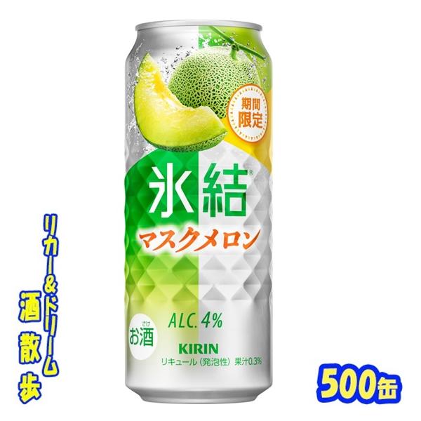ものトーク