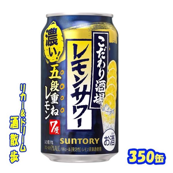 sakesanpo_r212521
