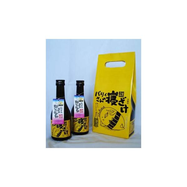山丹正宗　 バリィさんの寝酒　３００ｍｌ　２本セット