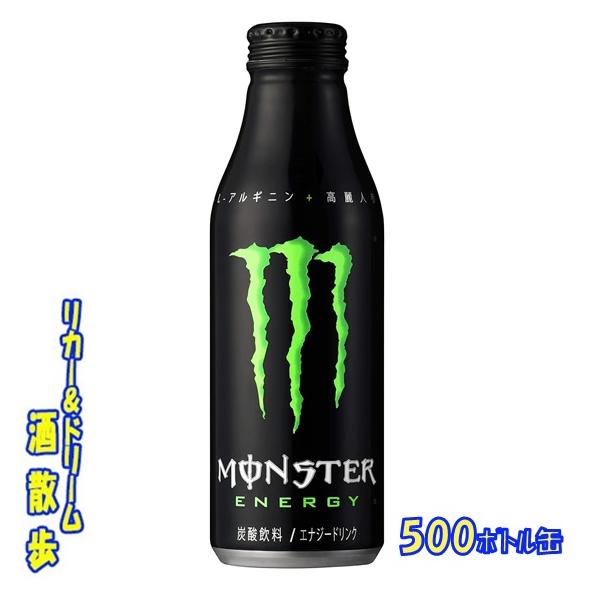 モンスターエナジー ボトル缶 500ml 携帯性抜群 エナジードリンク 48本 MONSTER ENERGY（モンスターエナジー） アサヒ モンスター エナジー