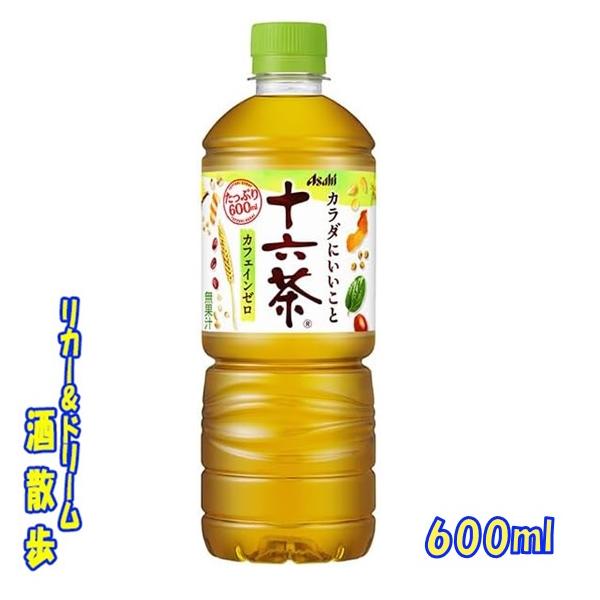 お茶　ペットボトル　アサヒ　十六茶　６3０ｍｌペット　24本　アサヒ飲料