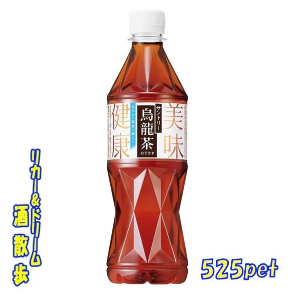 烏龍茶 sakesanpo_x158225