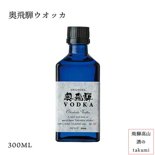 日本の造り酒屋が提供するウォッカです。「しらかば」炭にて、濾過し貯蔵熟成させています。なめらかで、甘みの残る味わいは、ハードリカー好きならずとも虜にする魅力があります。そのまま冷凍庫へ、トロッとしたところをショットグラスでどうぞ。もちろんカ...