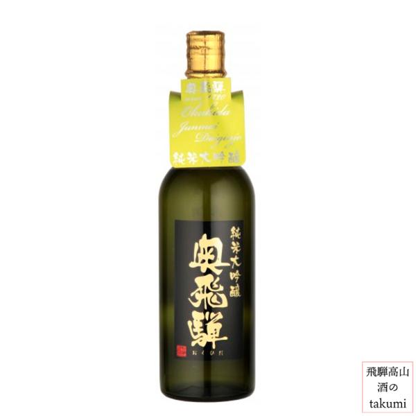 奥飛騨 日本酒 BK純米大吟醸ゴールド 720ml 奥飛騨酒造 箱なし 飛騨