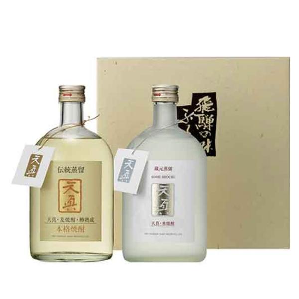 焼酎 天領酒造 天真 麦・米セット 720ml 箱入 飛騨 下呂 地酒 お土産
