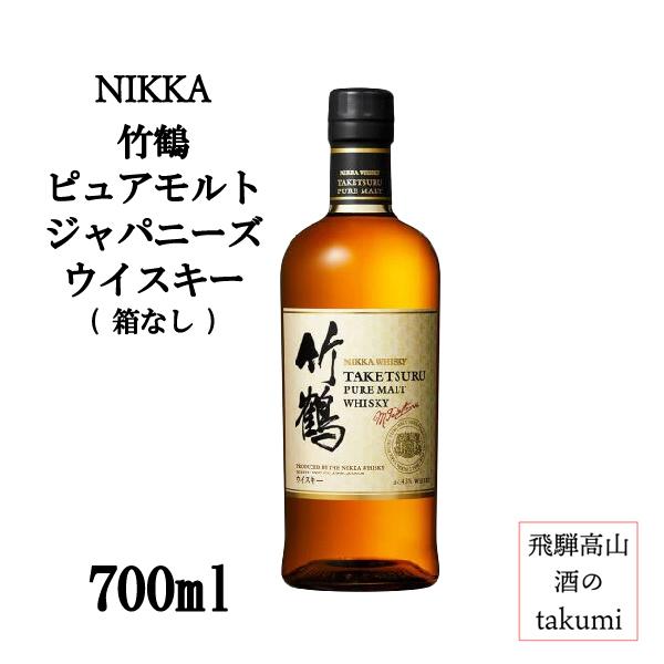 ニッカウヰスキー（NIKKA WHISKY） 数量限定 ニッカ 竹鶴 ピュアモルト