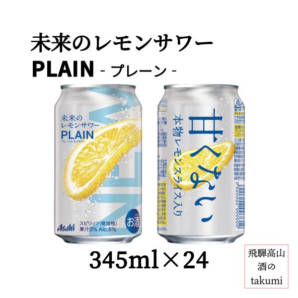 アサヒ（asahi） 【2026.4.28 リニューアル 完全予約受注品】アサヒ