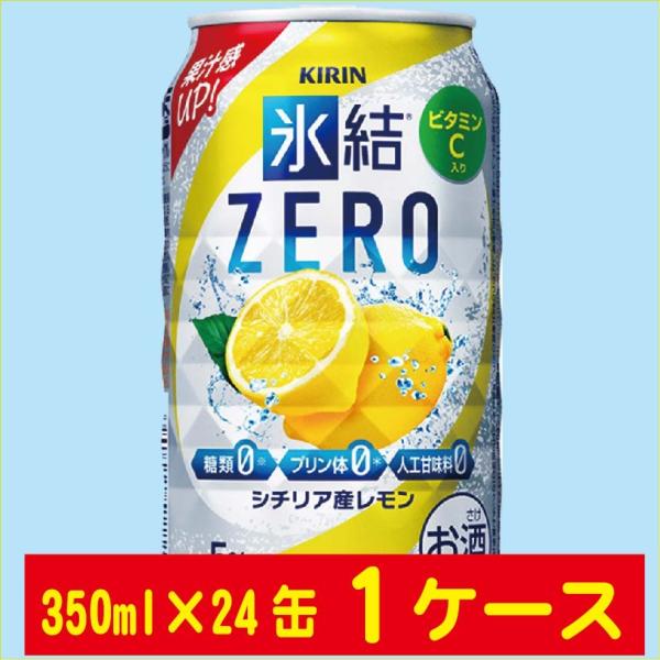 ʃ`[nC L X ZERO  350ml×24ʓ 1P[Xi24{j