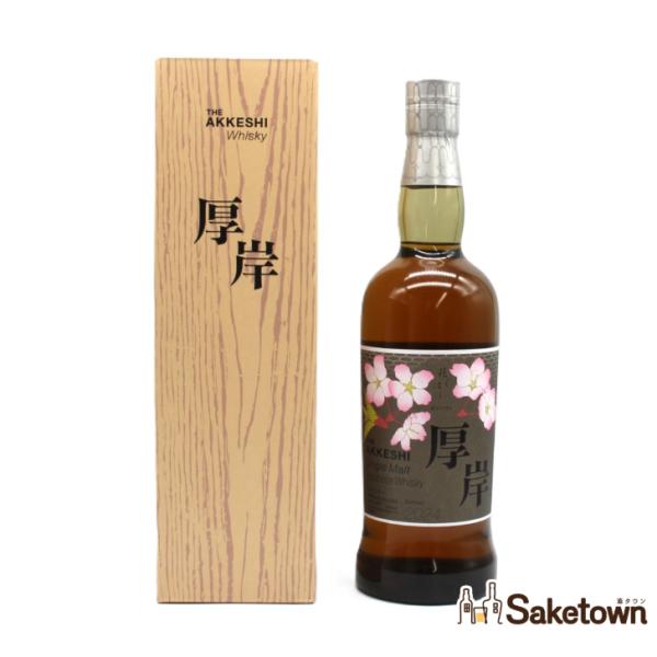全国配送可能 厚岸 シングルモルト ウイスキー 花ぐはし 全国配送可能 厚岸 シングルモルト ウイスキー 花ぐはし