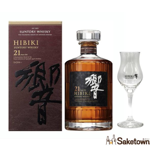 響　21年 ウイスキー 箱入り 響 21年 全国配送可能 サントリー ウイスキー 響21年 43% 700ml 箱付き