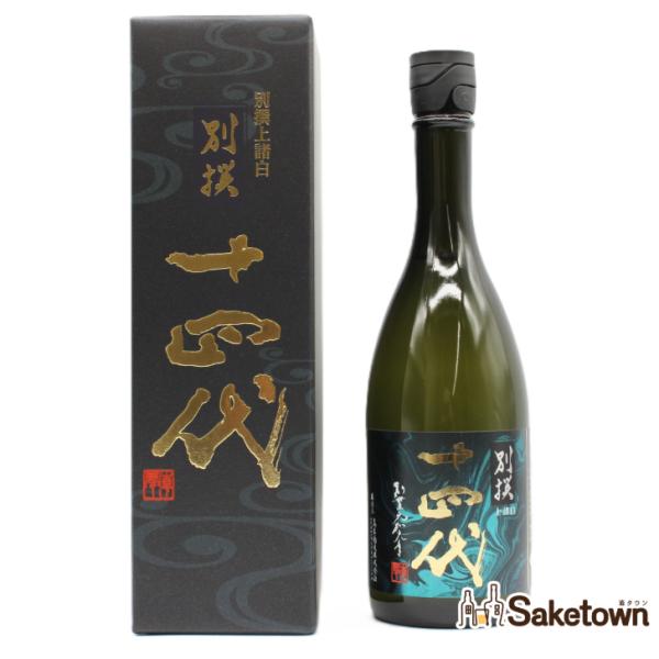 十四代 全国配送可能 高木酒造 別撰上諸白 純米大吟醸 日本酒 生詰 15
