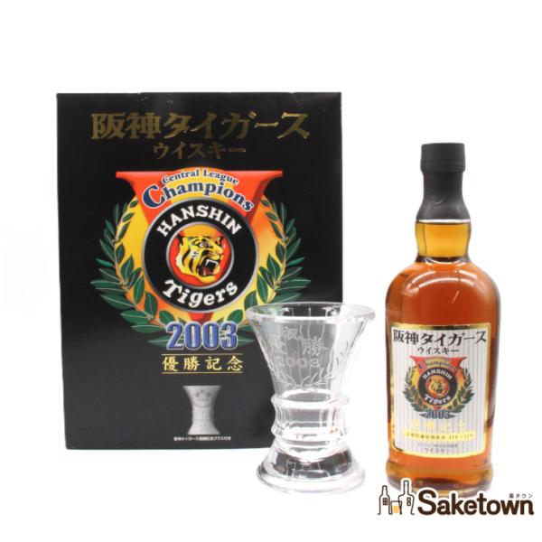 saketown_10086002852127