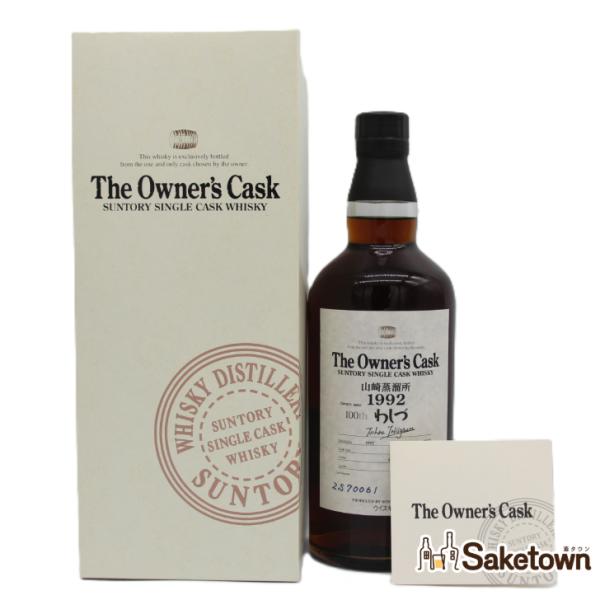 saketown_10134639116575