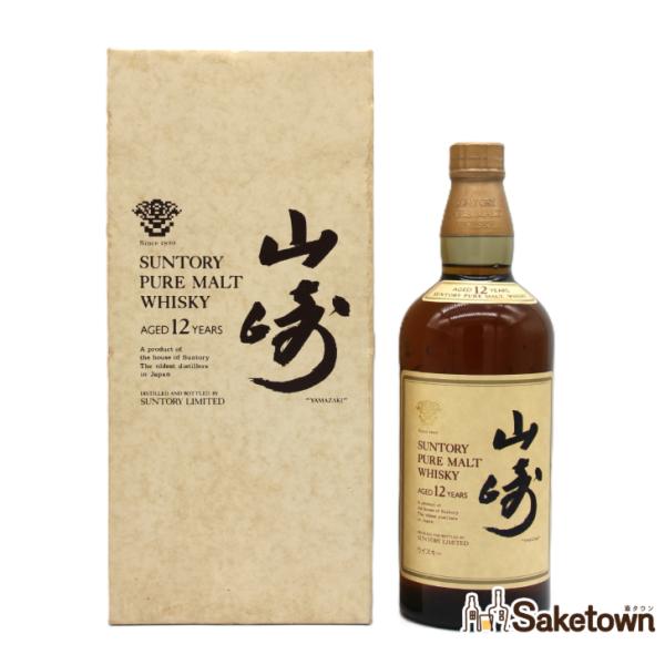 サントリー シングルモルトウイスキー 山崎 全国配送可能 サントリー