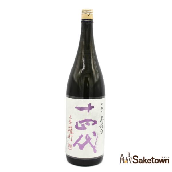 十四代 全国配送可能 高木酒造 中取り 上諸白 赤磐雄町 純米大吟醸