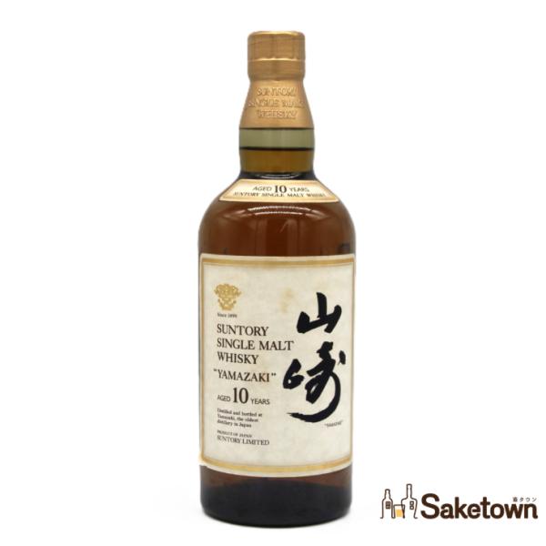 山崎10年　700ml 40% ホワイトラベル　箱無　未開栓　送料無料　匿名配送 山崎10年 700ml 40% ホワイトラベル 箱無 未開栓 送料無料 匿名