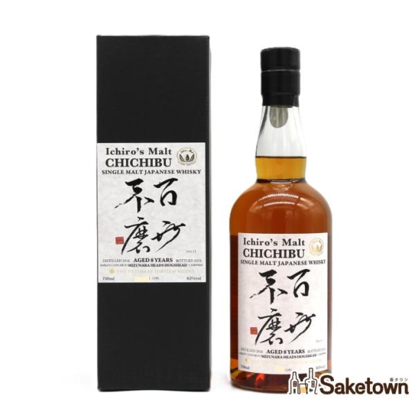 イチローズモルト 全国配送可能 イチローズモルト CHICHIBU シングル