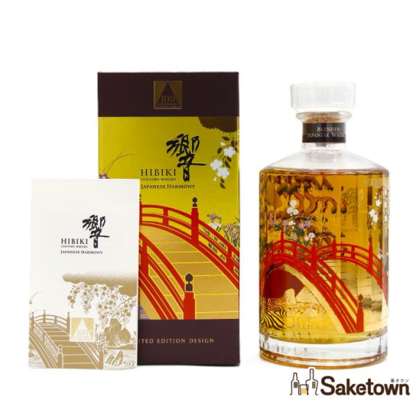 saketown_10232122147103