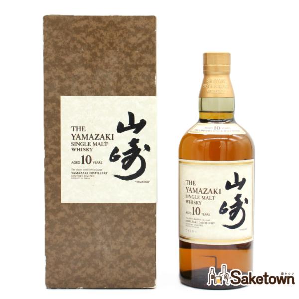 山崎10枚。白州 19枚シングルモルトウイスキー空箱セット サントリー シングルモルトウイスキー 山崎 全国配送可能 サントリー