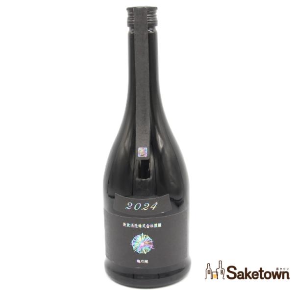 saketown_10321357013279