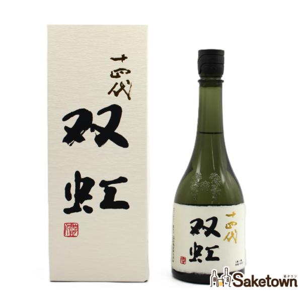 十四代 全国配送可能 高木酒造 双虹 斗瓶囲い 氷温貯蔵 大極上諸白酒