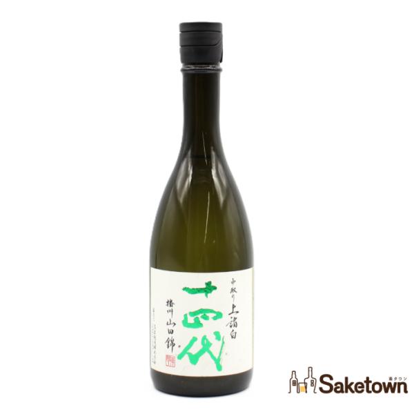十四代 全国配送可能 高木酒造 中取り 播州山田錦 上諸白 純米大吟醸酒