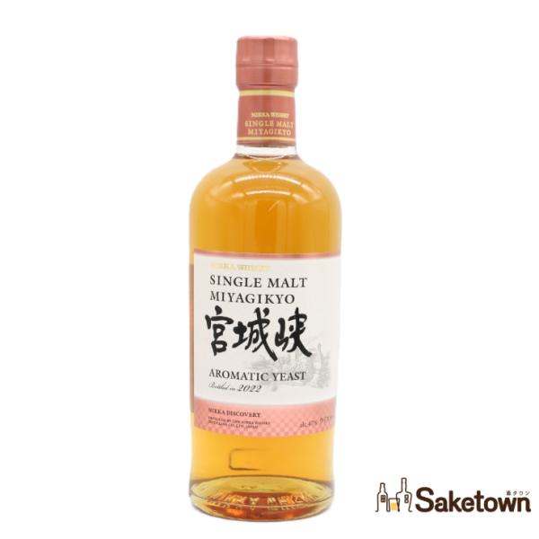 ニッカウヰスキー（NIKKA WHISKY） 全国配送可能 ニッカ ウイスキー