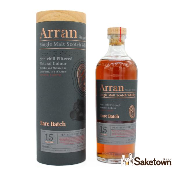 全国配送可能 アラン Arran 15年 シングルモルト レアバッチ