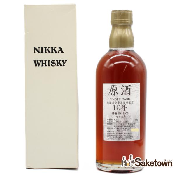 【未開封】 ニッカウヰスキー 余市25年 原酒 180ml シングルカスク saketown_10466135539999