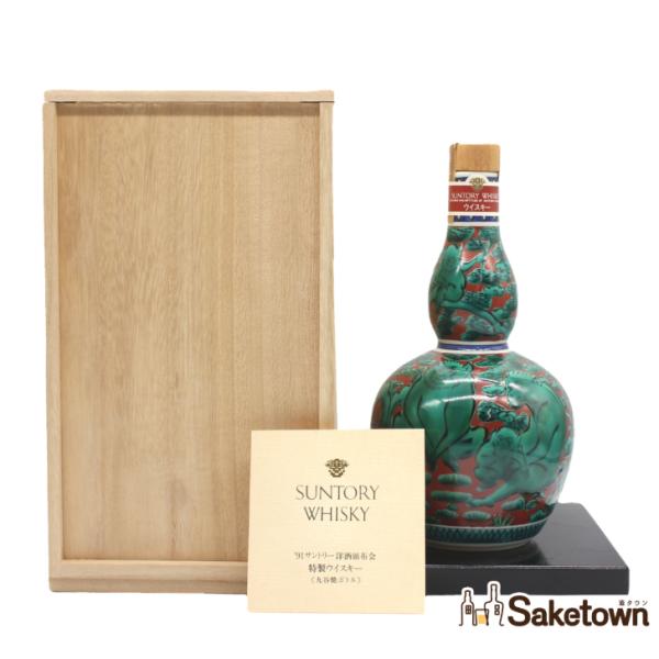 SUNTORY（サントリー） 全国配送可能 洋酒頒布会特製ウイスキー 九谷焼