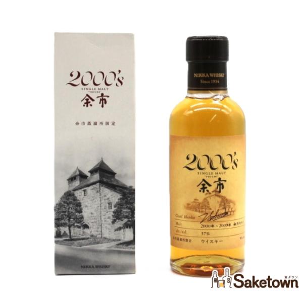 シングルモルト 500ml 3本セット 余市蒸溜所限定 ニッカウイスキー ニッカウイスキー 余市蒸溜所限定 シングルモルト 500ml 3本セット
