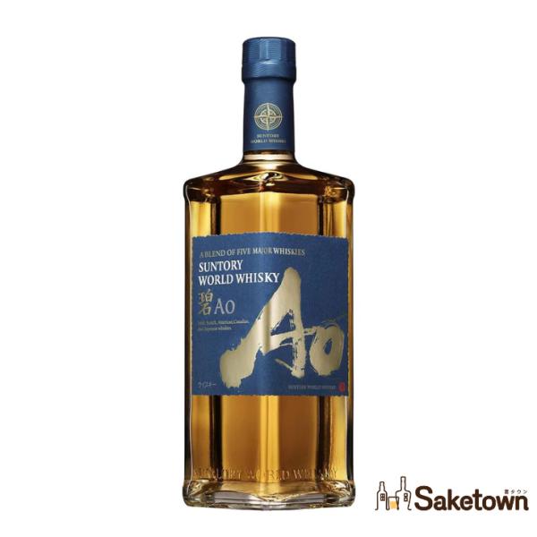 SUNTORY 全国配送可能 サントリー ワールドウイスキー 碧 Ao 43 SUNTORY 全国配送可能 サントリー ワールドウイスキー 碧 Ao 43