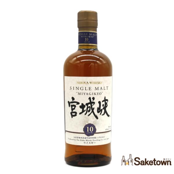 ニッカウヰスキー（NIKKA WHISKY） 全国配送可能 ニッカ ウイスキー
