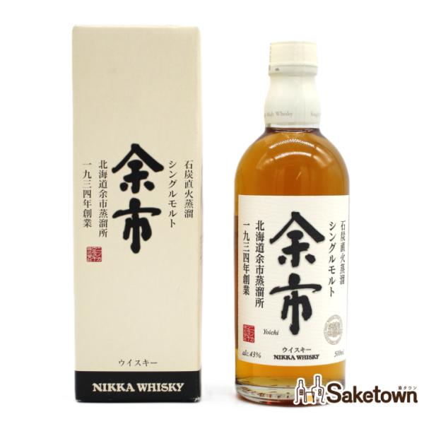 ニッカウヰスキー（NIKKA WHISKY） 全国配送可能 ニッカ ウイスキー