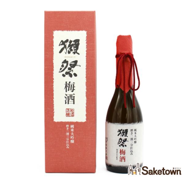 獺祭 全国配送可能 旭酒造株式会社 梅酒 純米大吟醸磨き二割三分仕込み