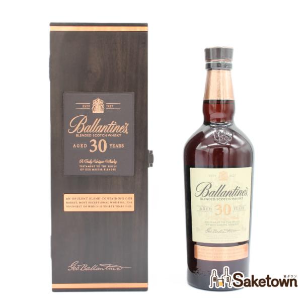飲料 同梱 BALLANTINE'S 30年 バランタイン ブレンデッド スコッチ
