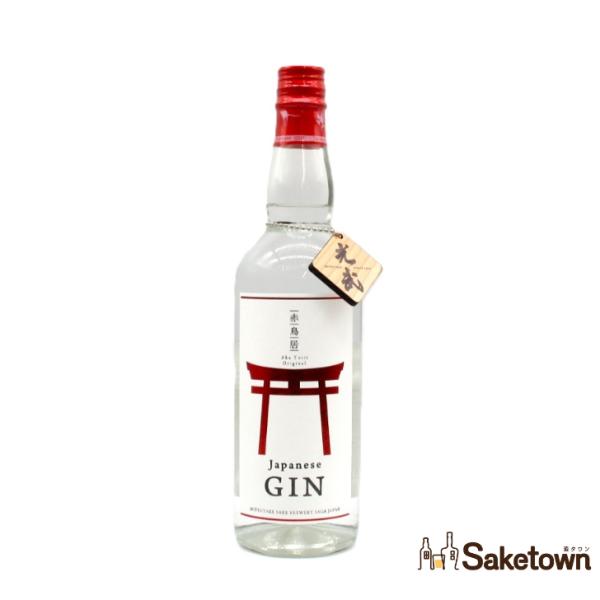 全国配送可能　光武酒造場 赤鳥居 オリジナル ジャパニーズクラフトジン 45% 700ml 箱無し