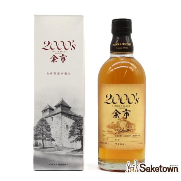 saketown_9803772526879