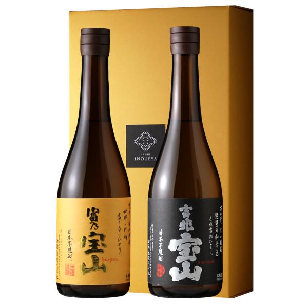 宝山定番セット(芋焼酎 720ml 2本 富乃宝山 吉兆宝山 西酒造