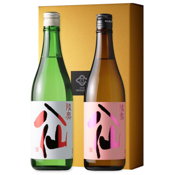 陸奥八仙セット (日本酒 720ml 2本 陸奥八仙 赤ラベル ピンクラベル