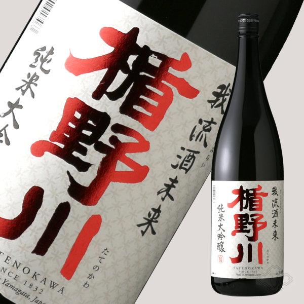 日本酒 酒未来 - 日本酒の人気商品・通販・価格比較 - 価格.com 日本酒 酒未来 - 日本酒の人気商品・通販・価格比較 - 価格.com