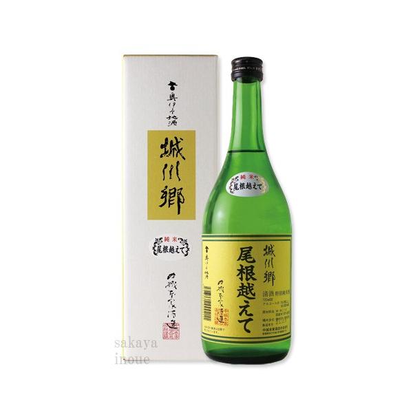 城川郷特別純米尾根越えて7ml 日本酒 中城本家酒造 愛媛県 箱付き Buyee Buyee 提供一站式最全面最專業現地yahoo Japan拍賣代bid代拍代購服務