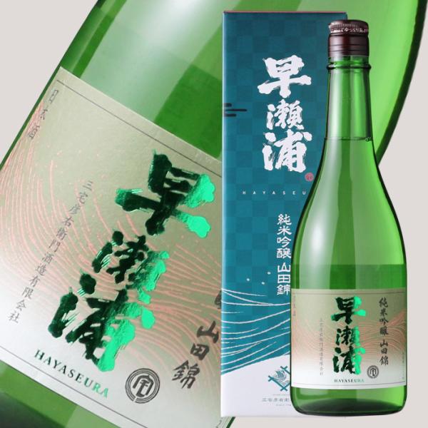 日本酒3本セット（喜久泉、〆張鶴、早瀬浦） gift-chugen2020-2.jpg