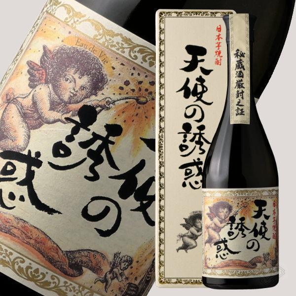 天使の誘惑 720ml(芋焼酎 ギフト 西酒造 鹿児島 てんしのゆうわく)(箱付き) 御歳暮 御年賀 : 酒舗 井上屋 Yahoo!店 - 通販 - Yahoo!ショッピング 天使の誘惑 720ml(芋焼酎 ギフト 西酒造 鹿児島 てんしのゆうわく)(箱付き) 御歳暮 御年賀 : 酒舗 井上屋 Yahoo!店 - 通販 - Yahoo!ショッピング