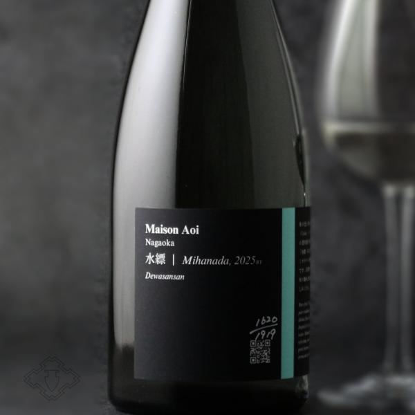 葵 Maison Aoi メゾンアオイ 水縹 みはなだ 720ml（日本酒 葵酒造）（要冷蔵）