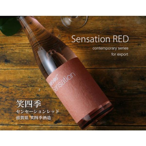 笑四季特別純米朱ラベル火入1800ml 日本酒 笑四季酒造 滋賀県 えみしき Buyee Buyee 提供一站式最全面最專業現地yahoo Japan拍賣代bid代拍代購服務