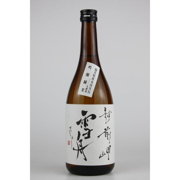 日本酒　越前岬　純米吟醸　雪舟　720ml