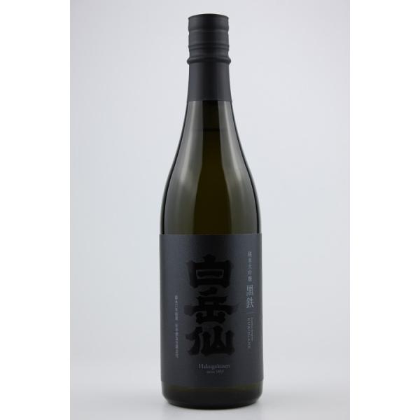 日本酒　白岳仙　純米大吟醸　黒鉄KUROGANE 720ml